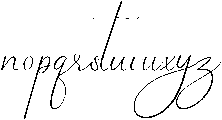 Hamburg otf (400) Font LOWERCASE