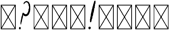 Handy Regular otf (400) Font OTHER CHARS