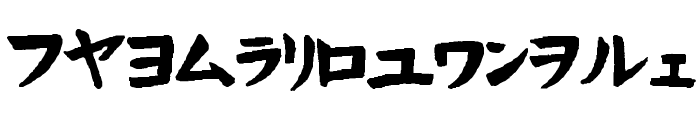Hand Drawn Wasabi Font LOWERCASE