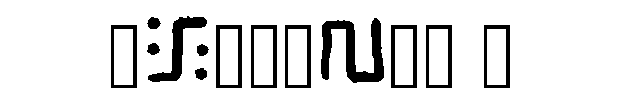 Handwritten Sheikah Runes Font OTHER CHARS