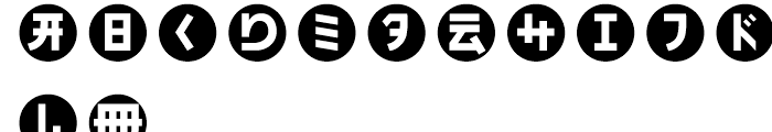 HaManga Irregular Upright Font LOWERCASE