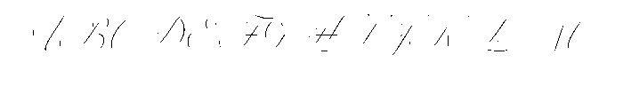 Habil High Thin Font UPPERCASE