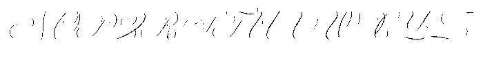Habil Low Thin Font UPPERCASE