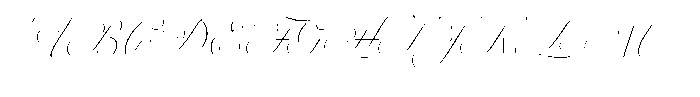 Habil Thin Font UPPERCASE