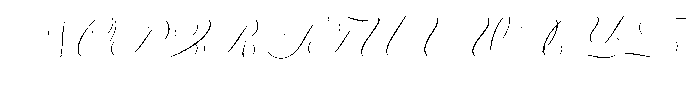Habil Thin Font UPPERCASE