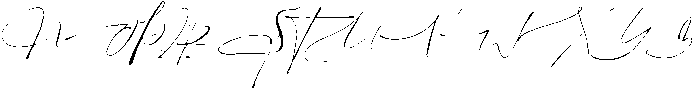 Hector otf (400) Font UPPERCASE