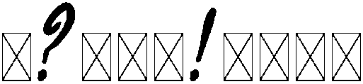 Heirloom Regular otf (400) Font OTHER CHARS