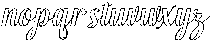 Hello Rainbow Outline Slant 12 Regular otf (400) Font LOWERCASE
