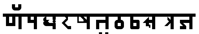 HINDU MATERA Regular Font UPPERCASE
