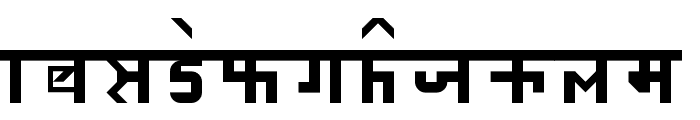 HINDU MATERA Regular Font LOWERCASE