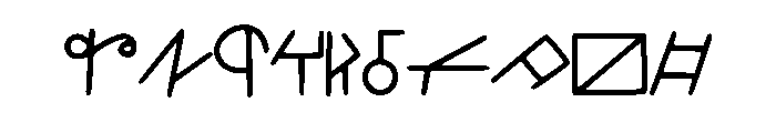Highschool_Runes_ Font OTHER CHARS