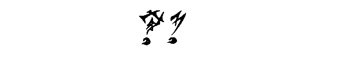 Highschool_Runes_ Font OTHER CHARS