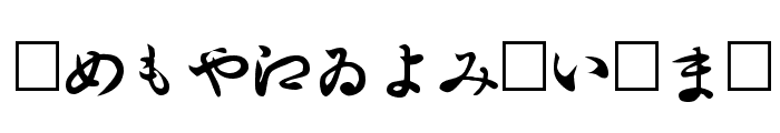 Hiragana Regular Font UPPERCASE