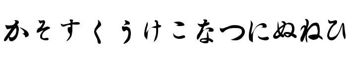 Hiragana Regular Font LOWERCASE