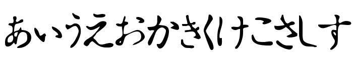Hiragana Tryout Font UPPERCASE