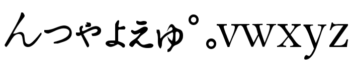 Hiragana Tryout Font LOWERCASE