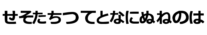 hiragana tfb Font UPPERCASE