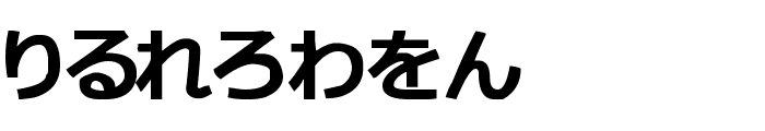 hiragana tfb Font LOWERCASE