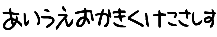 hiragana Font LOWERCASE