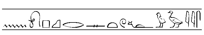 Hieroglyphic Cartouche Font LOWERCASE