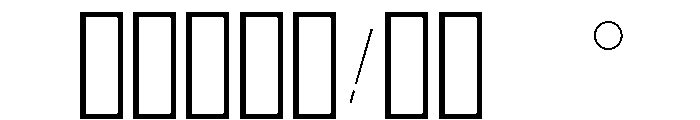 Hiromina03 Hiragana Font OTHER CHARS