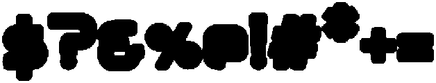 Hypermass Regular otf (400) Font OTHER CHARS