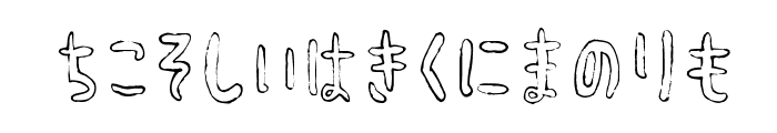 HyonnakotokaraHR Font LOWERCASE