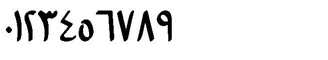 Ibnmuqlah Regular Font OTHER CHARS