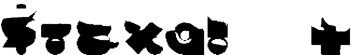 Inflatype-alt-2 Regular otf (400) Font OTHER CHARS