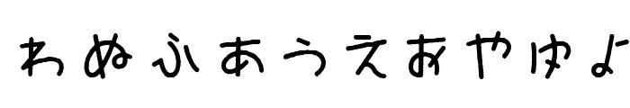 Isobe HR Font OTHER CHARS