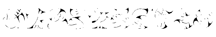 Juma Color Font OTHER CHARS