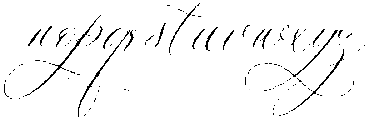 Juliette Script Regular otf (400) Font LOWERCASE
