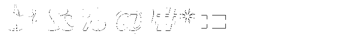 Julima Outline Extra Black Font OTHER CHARS