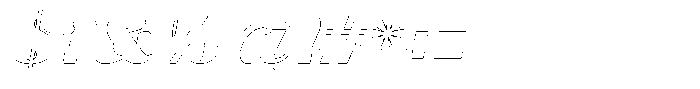 Julima Outline Slant Extra Black Font OTHER CHARS