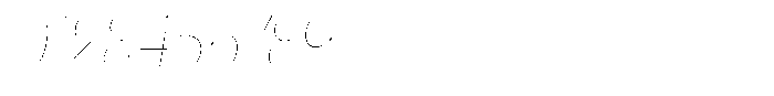 Julima Round Slant Th Sm Hairline Font OTHER CHARS