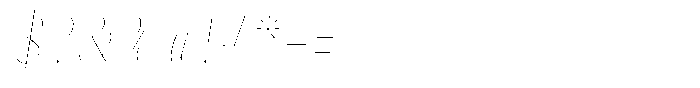 Julima Slant Hairline Semi Condensed Font OTHER CHARS