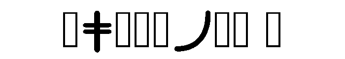 Kasarinlan Baybayin Fon Regular Font OTHER CHARS