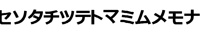 katakana tfb Font UPPERCASE
