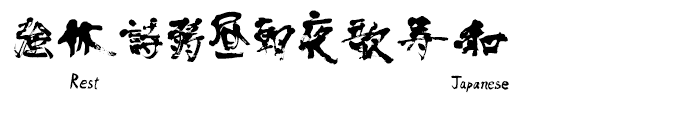 Kanji OC Regular Font OTHER CHARS