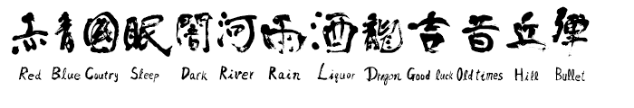 Kanji OC Regular Font UPPERCASE
