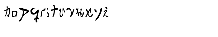 Katsuji Tai Condensed Font LOWERCASE