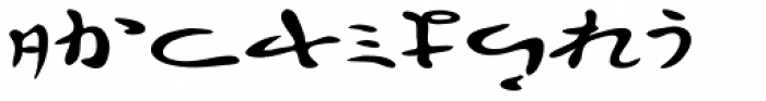 Katsuji Tai Expanded Font LOWERCASE