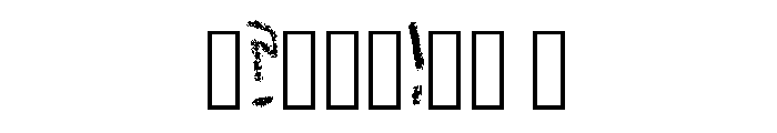 Kindergarten Crayon By  Regular Font OTHER CHARS
