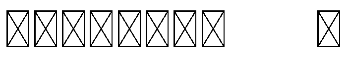 Kitten Paws Swash Font OTHER CHARS