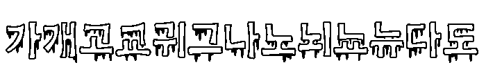 Korean Blood Font UPPERCASE