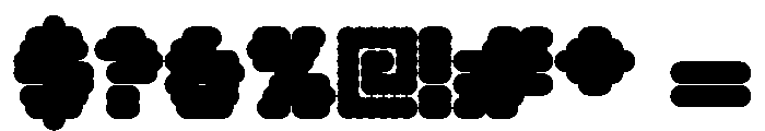 Kosmos Black Font OTHER CHARS