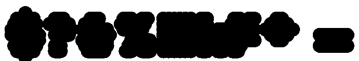 Kosmos Heavy Font OTHER CHARS