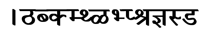 Krishna Bold Font UPPERCASE