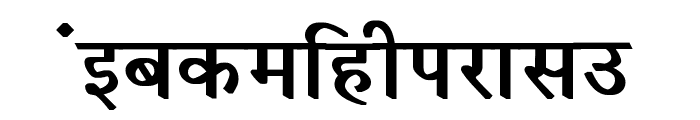 Krishna Bold Font LOWERCASE