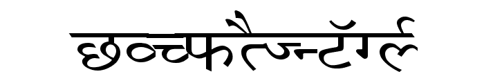 Krishna Wide Font UPPERCASE